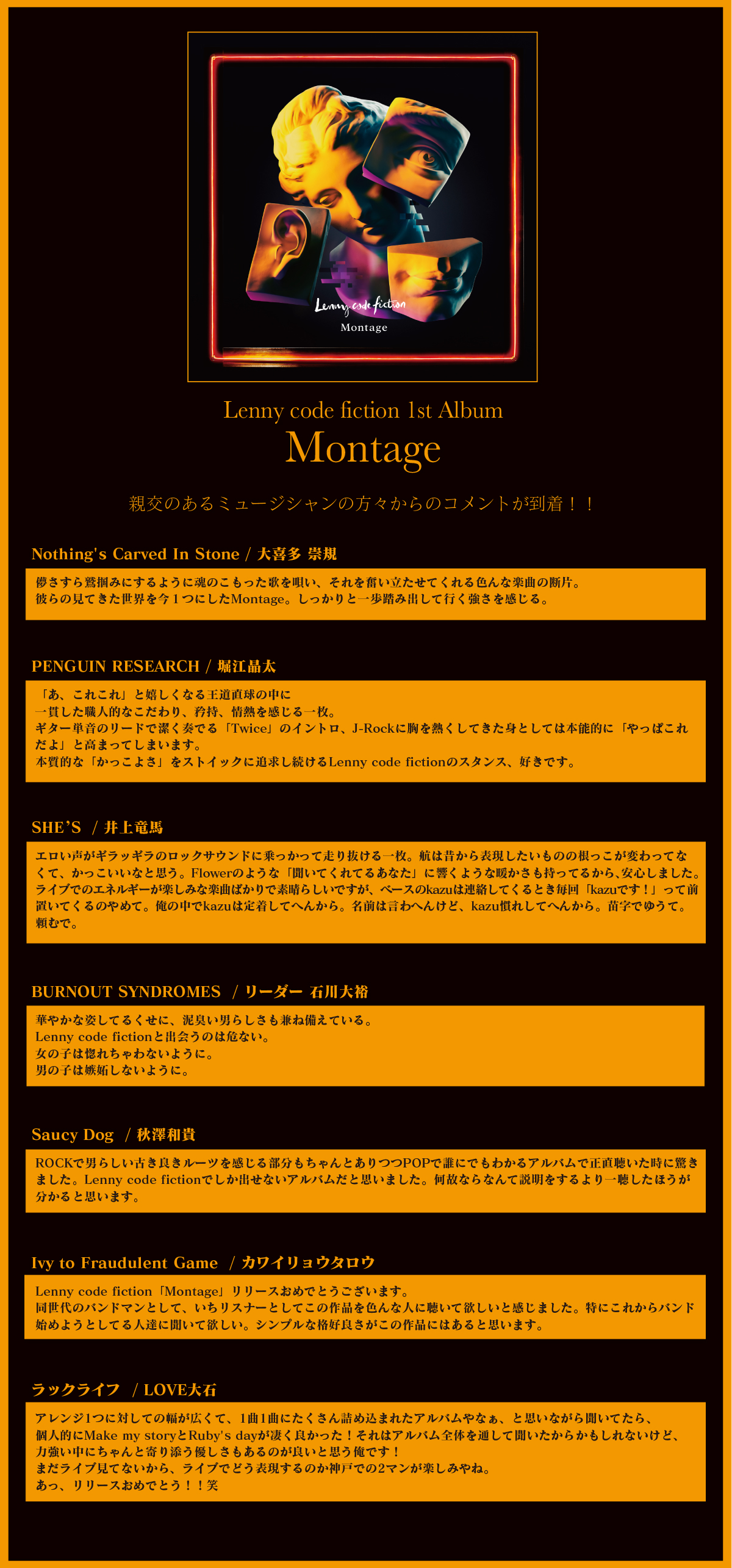 CDコメントのコピー