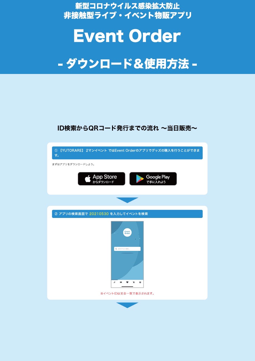 S__4726889