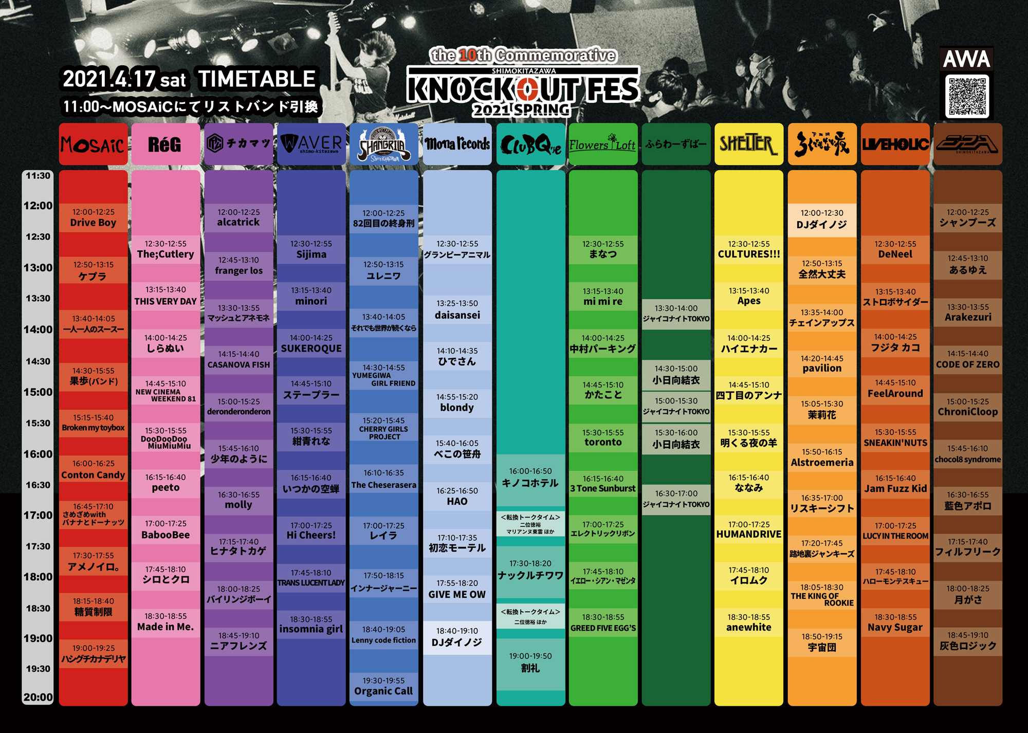 new_TIMETABLE01