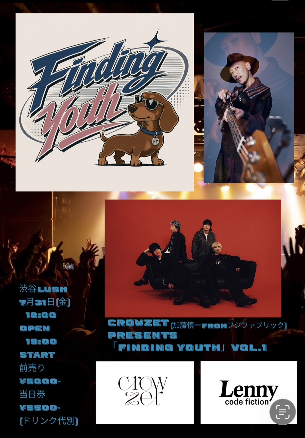 Finding Youth vol.1 - Lenny code fiction