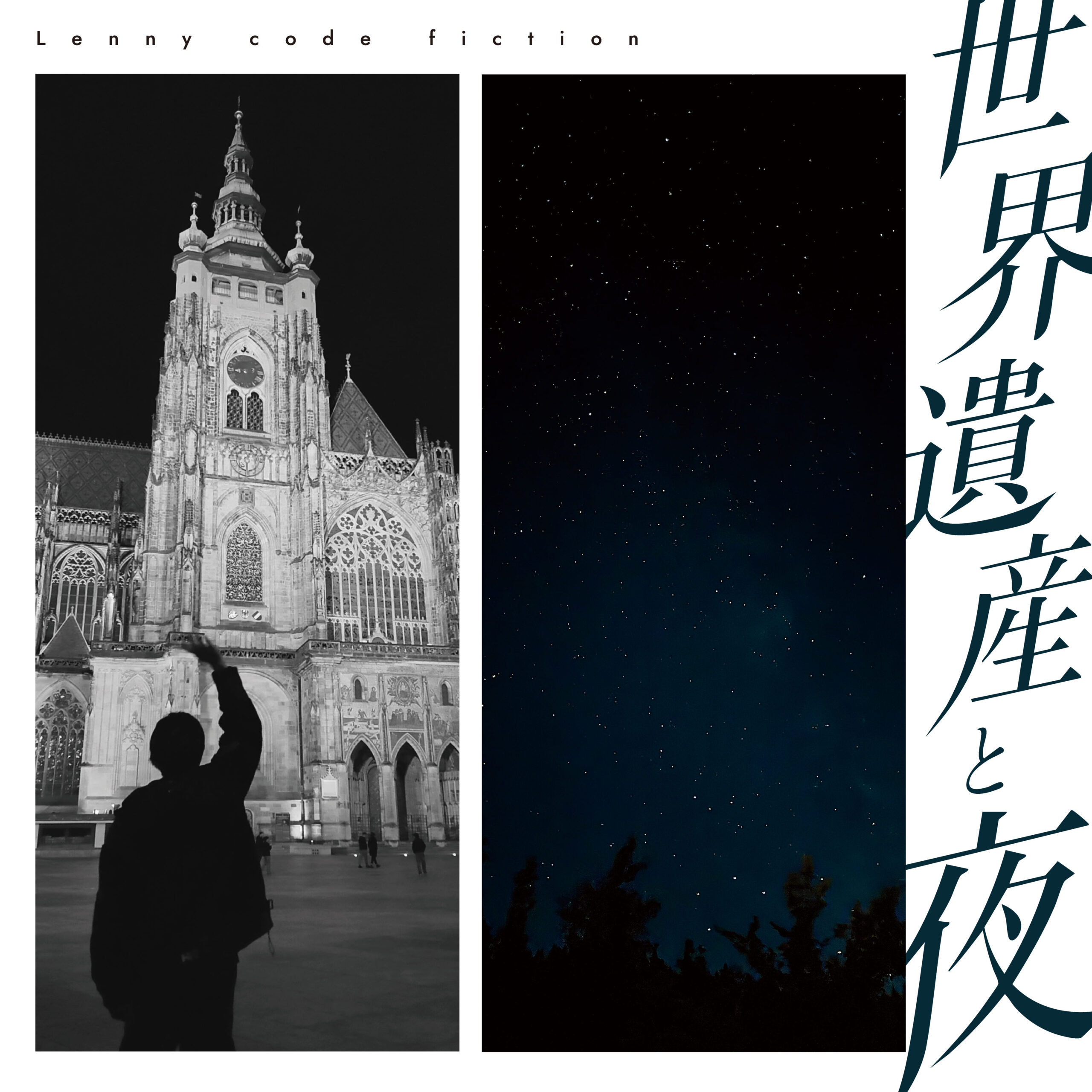 DISCOGRAPHY - Lenny code fiction Official Website